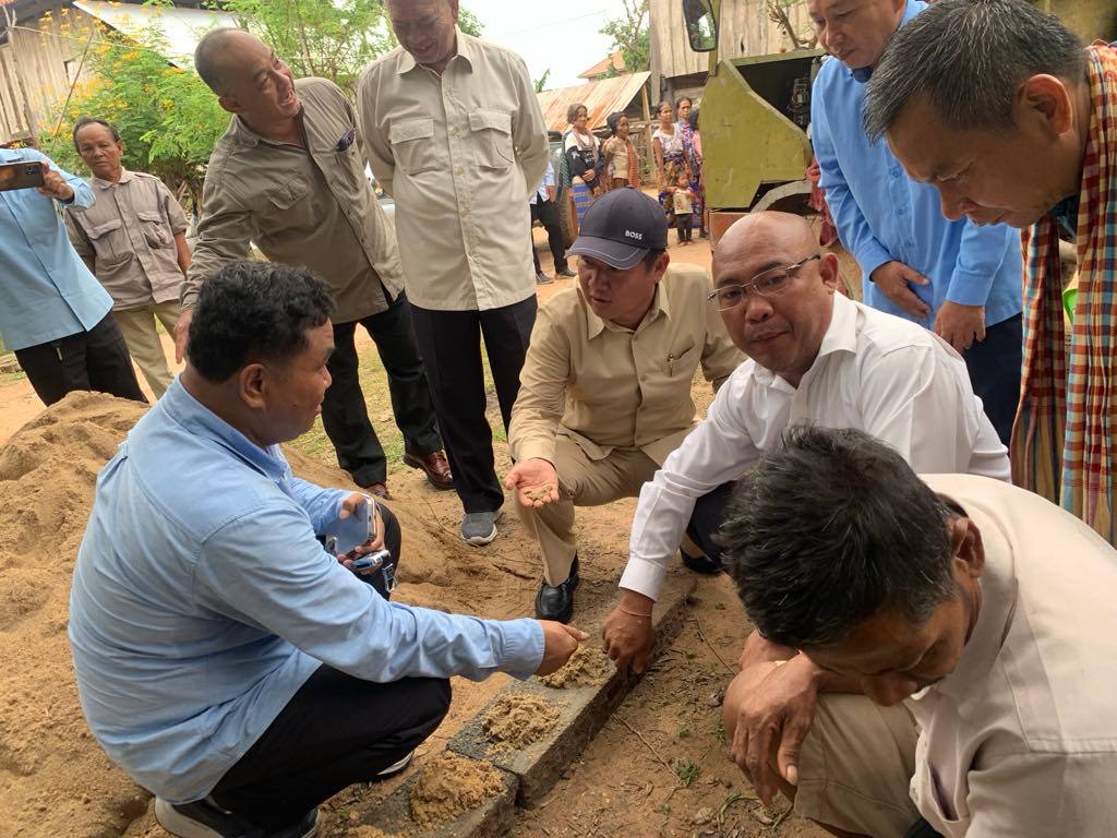 photo 2024 07 17 16 21 07