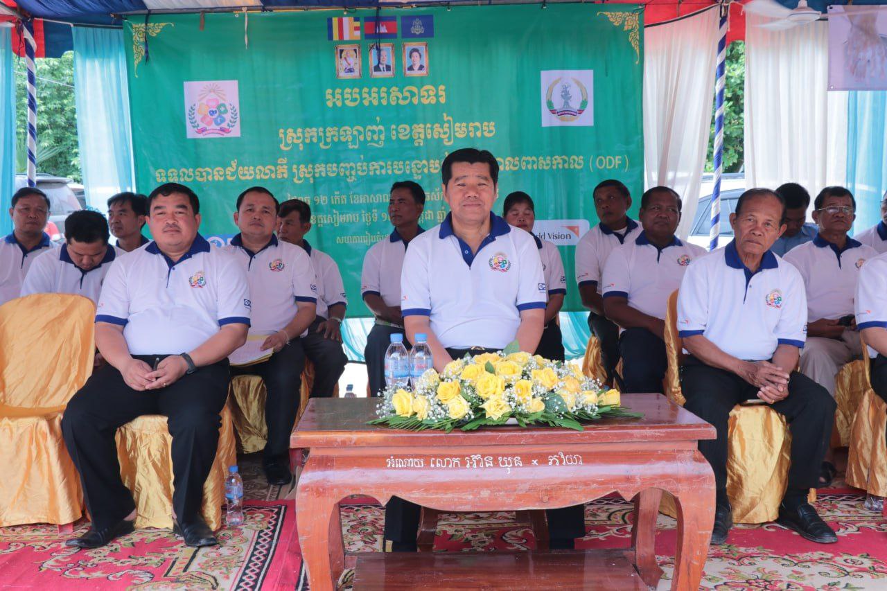 photo 2024 07 17 18 28 04 3