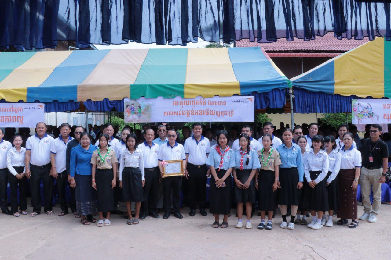 photo 2024 07 17 18 28 05