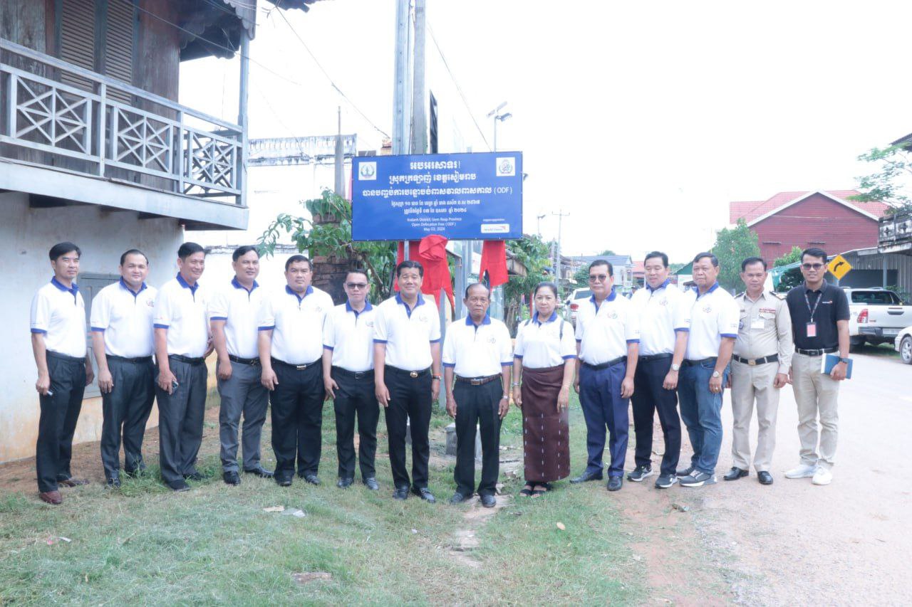 photo 2024 07 17 18 28 06 2