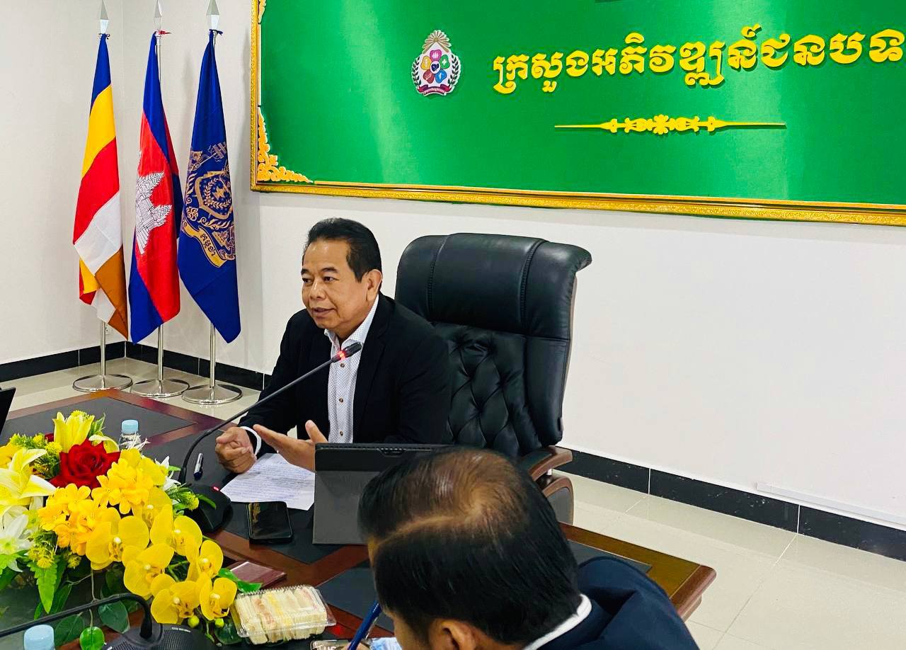 photo 2024 07 17 19 43 30