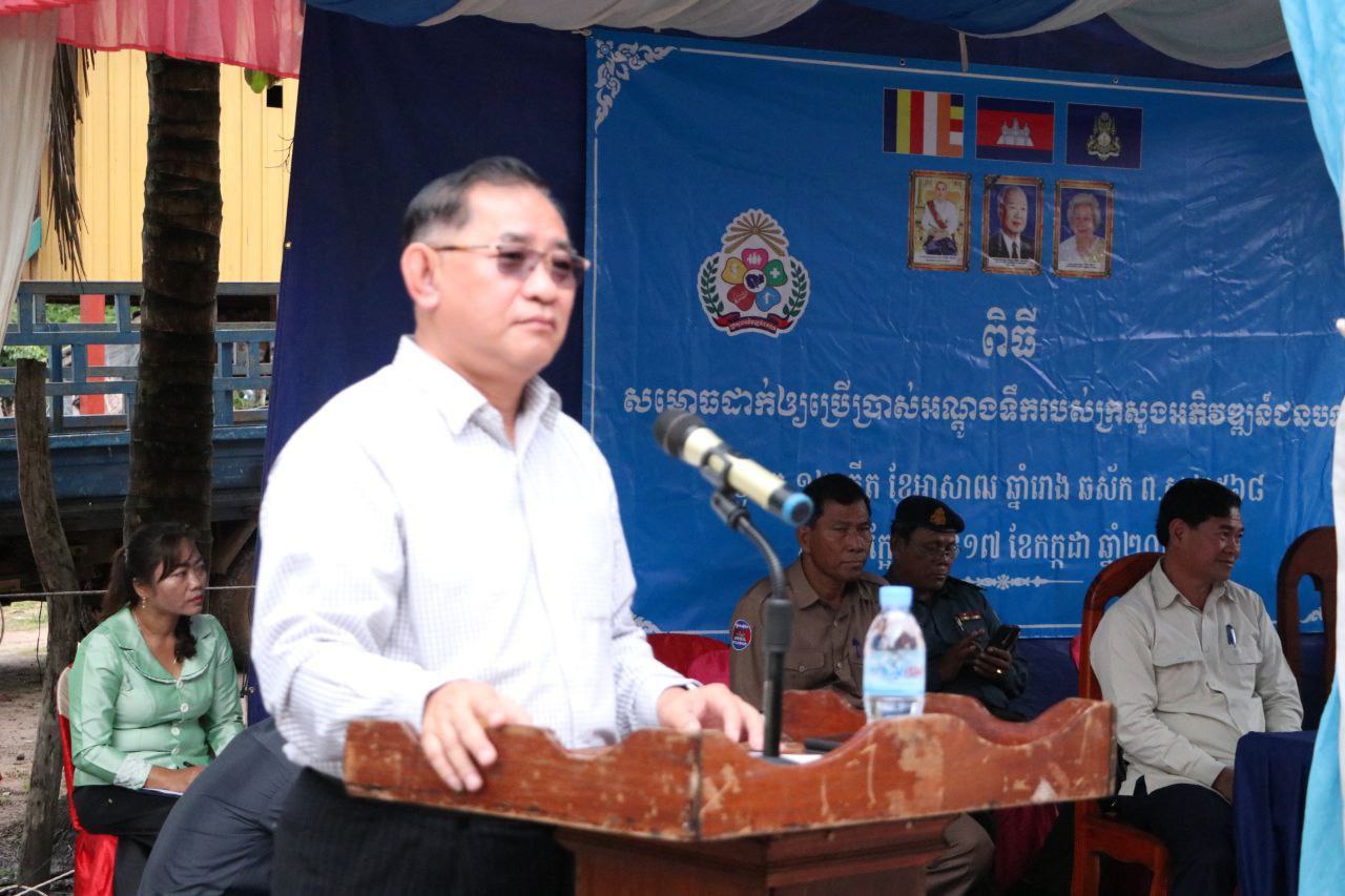 photo 2024 07 17 20 24 37