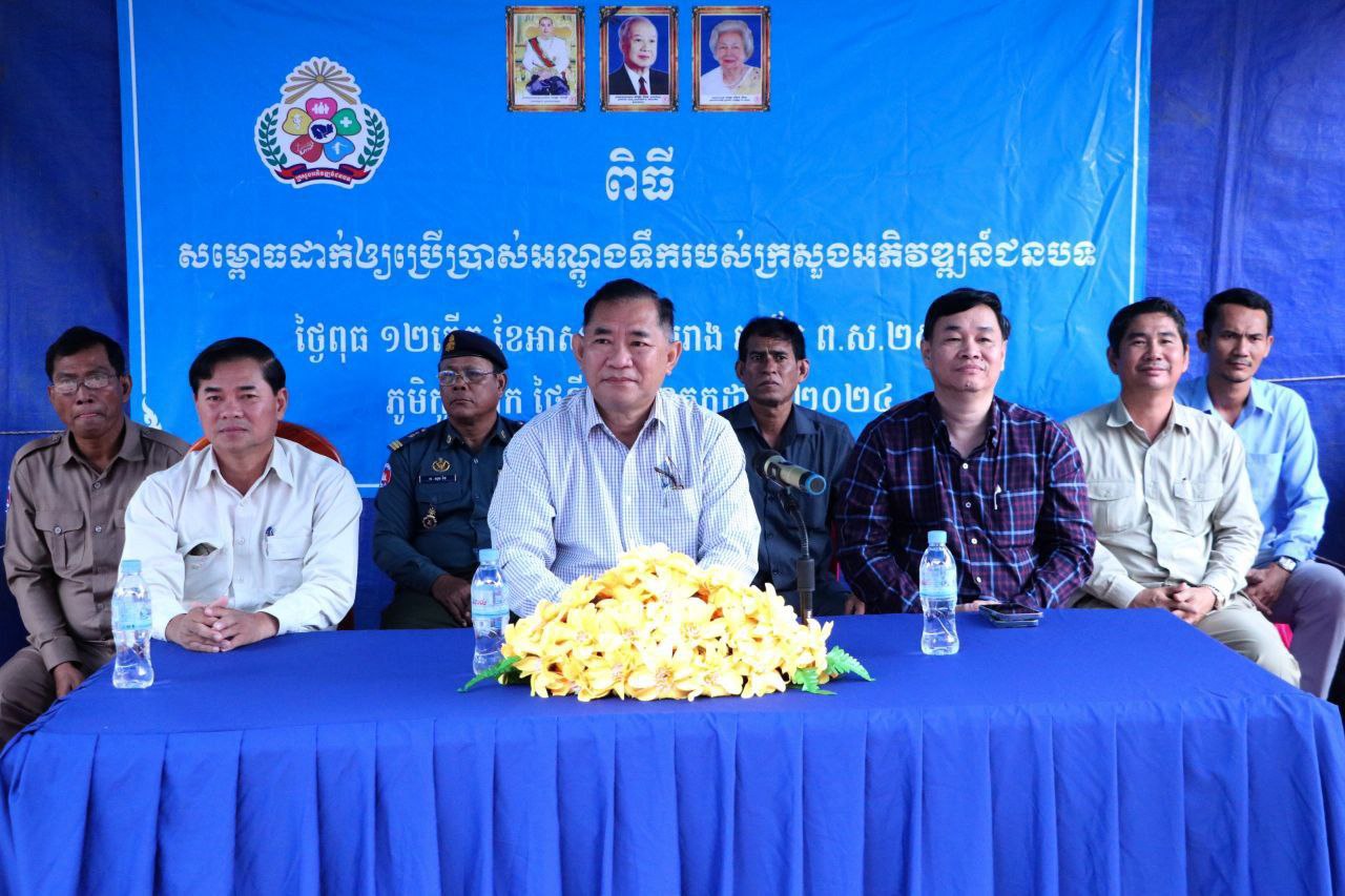 photo 2024 07 17 20 29 31