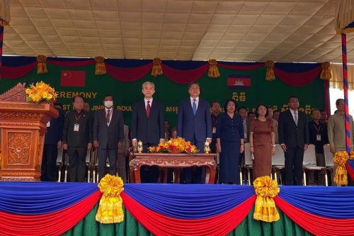 photo 2024 07 19 10 43 03