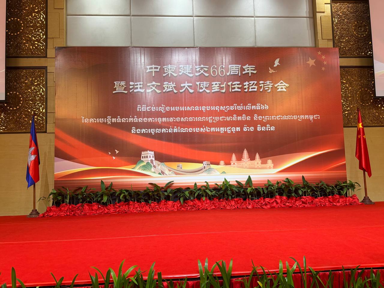 photo 2024 07 19 18 17 31