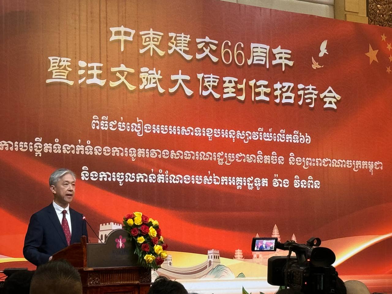 photo 2024 07 19 18 32 40