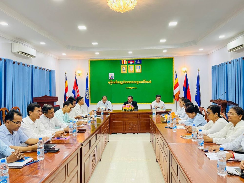 លោក ធីម សុធារ៉ា អញ្ជើញដឹកនាំកិច្ចប្រជុំបូកសរុបលទ្ធផលការងារប្រចាំខែកក្កដា ឆ្នាំ២០២៤ និងលើកទិសដៅការងារបន្ត របស់មន្ទីរអភិវឌ្ឍន៍ជនបទខេត្តពោធិ៍សាត់ 2 photo 2024 07 22 19 55 44