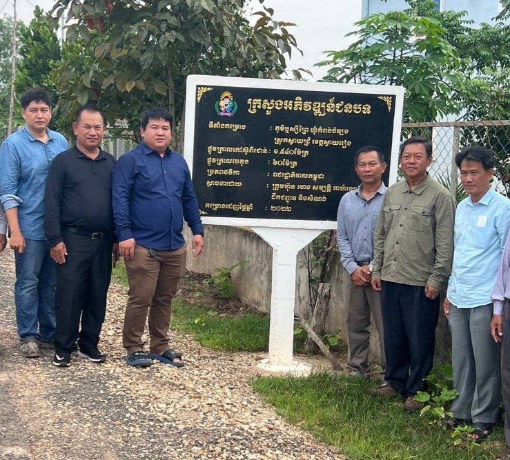 photo 2024 07 23 18 33 45