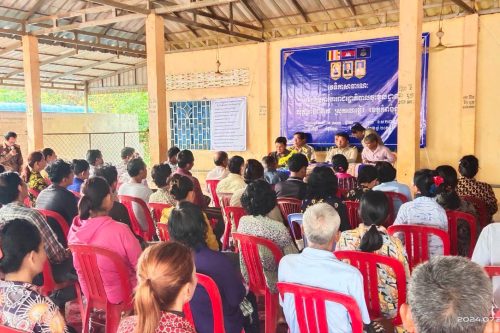 photo 2024 07 25 16 37 45