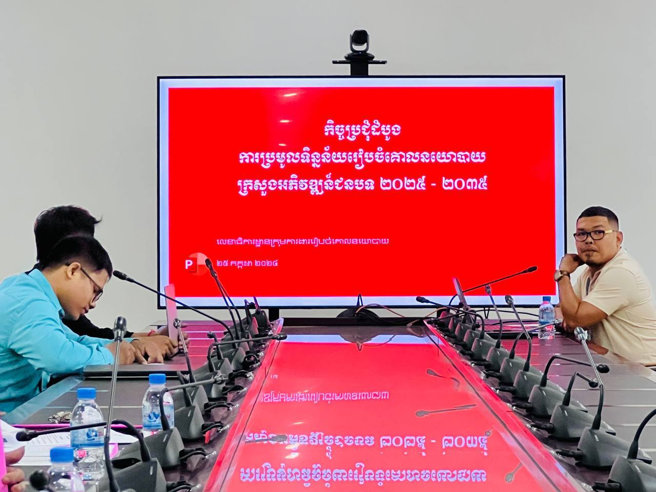 photo 2024 07 25 18 10 57