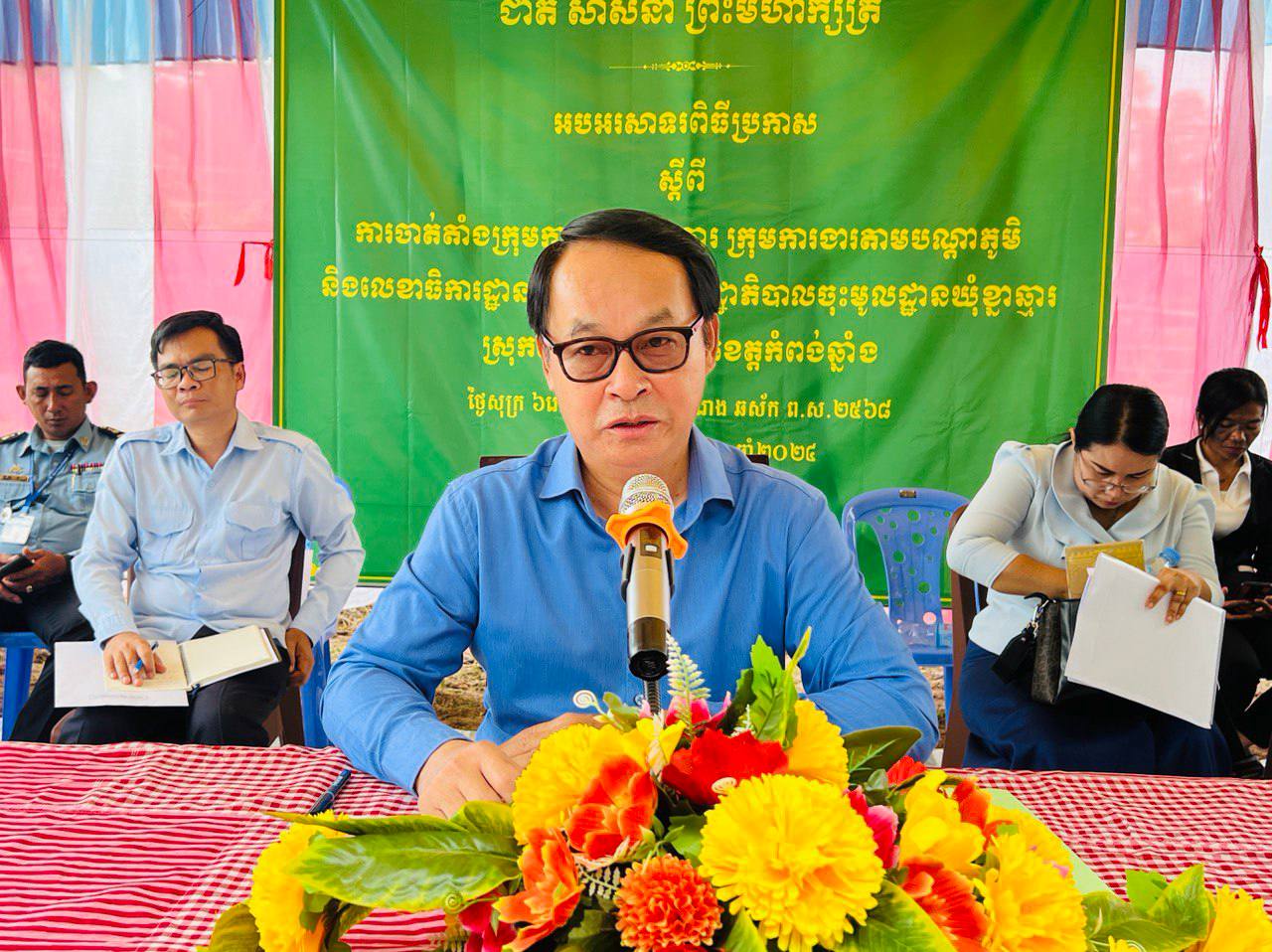 photo 2024 07 26 12 15 37