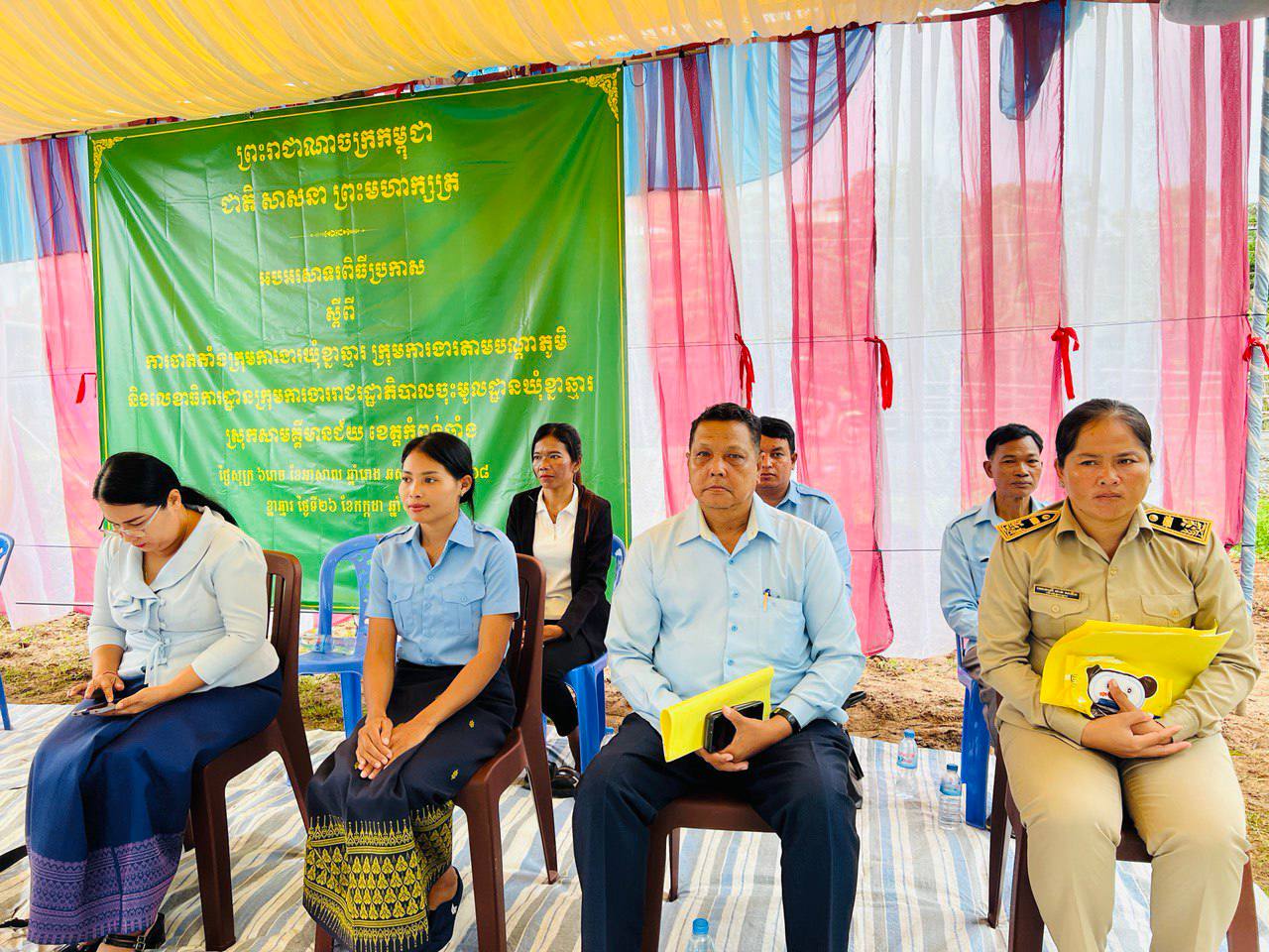 photo 2024 07 26 12 16 22