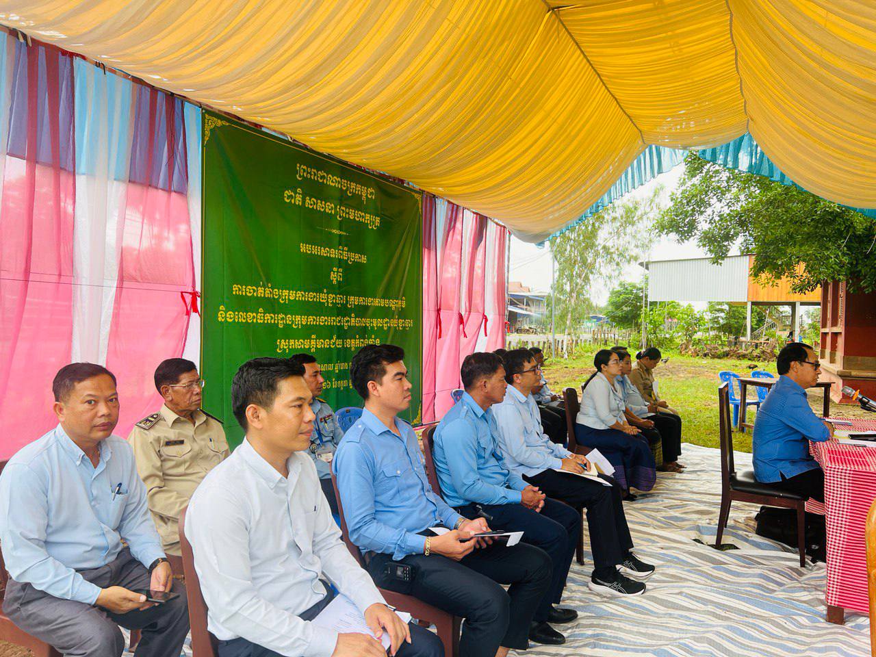 photo 2024 07 26 12 16 28