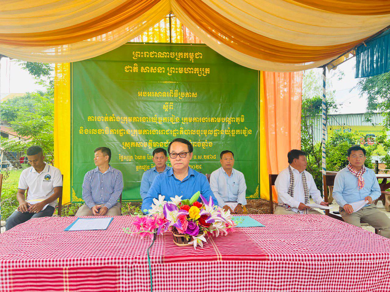 photo 2024 07 26 12 16 48