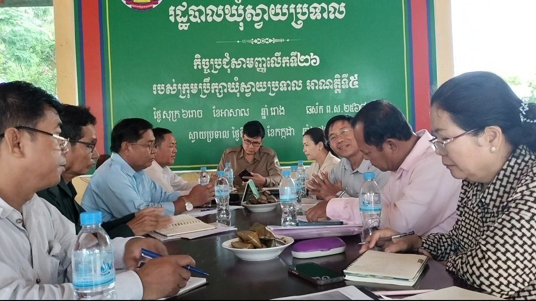 photo 2024 07 27 08 39 47