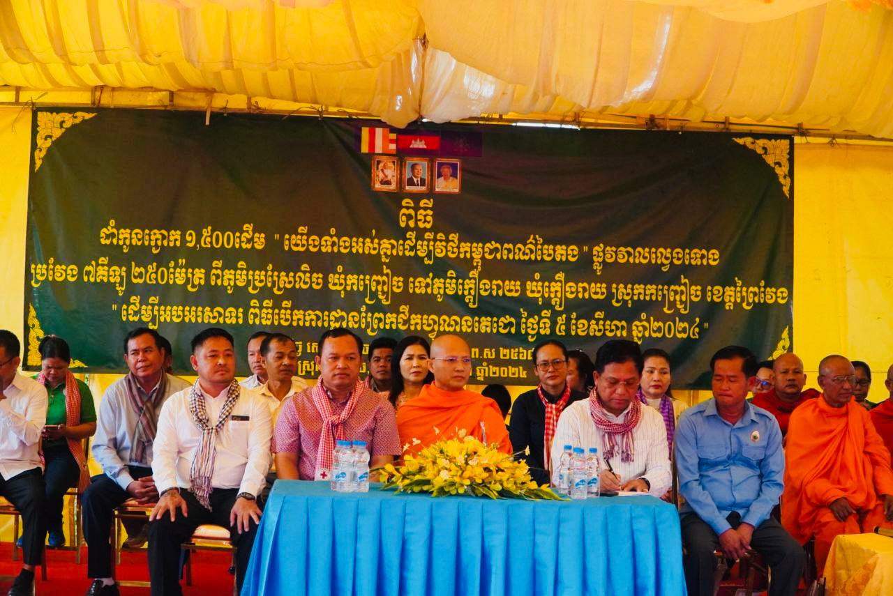 photo 2024 07 27 14 57 21