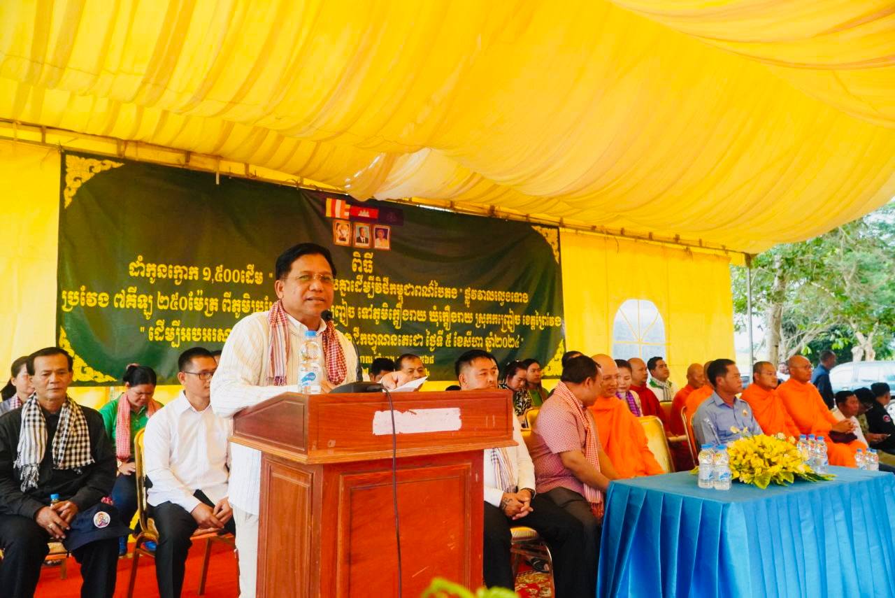 photo 2024 07 27 14 57 22