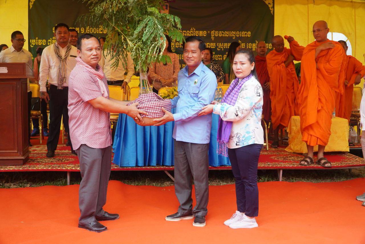 photo 2024 07 27 14 57 23