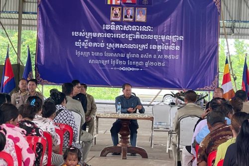 photo 2024 07 27 15 40 37