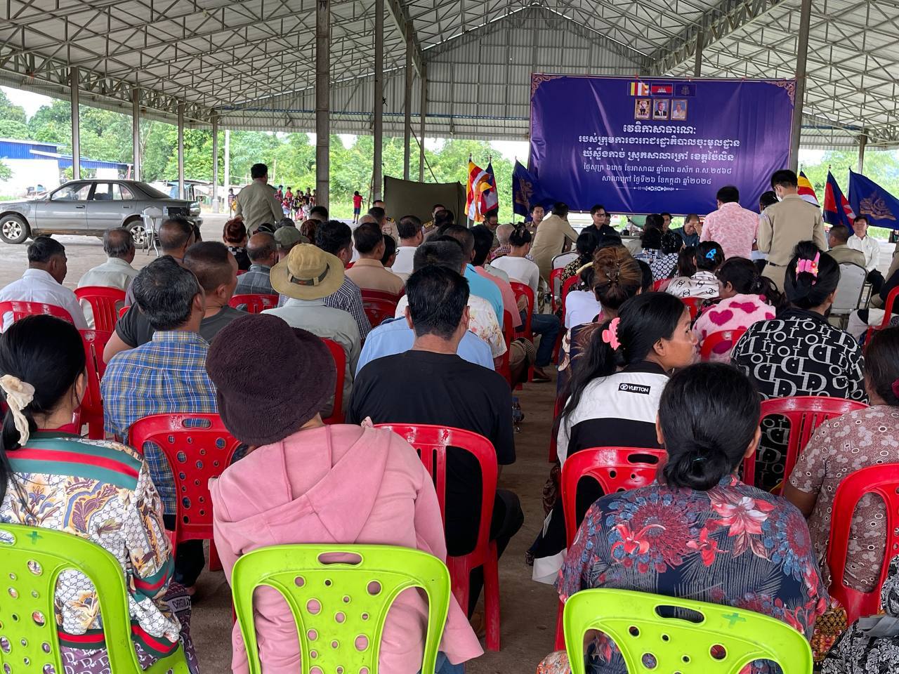 photo 2024 07 27 15 42 06