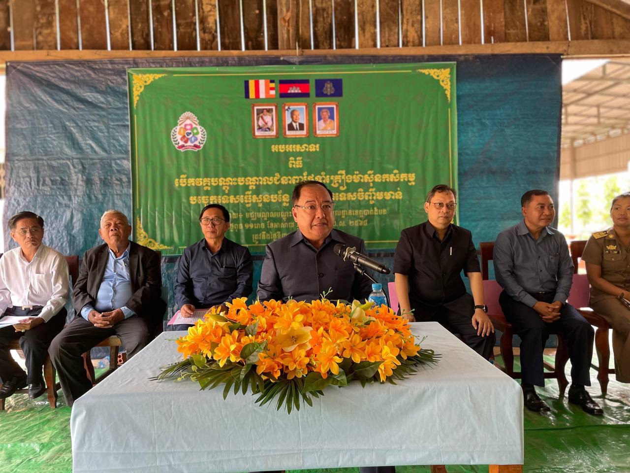 photo 2024 07 31 11 46 26