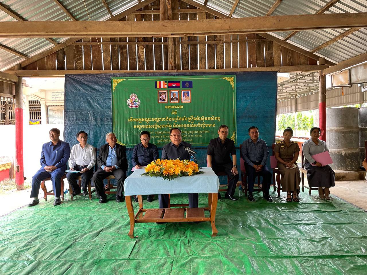 ឯកឧត្តមបណ្ឌិត នួន ពេជ្រនិមិត្ត អញ្ជើញជាអធិបតីភាពក្នុងពិធីបើកវគ្គបណ្តុះបណ្តាលរបស់មជ្ឈមណ្ឌលបណ្តុះបណ្តាលជំនាញមូលដ្ឋាន នៃមន្ទីរអភិវឌ្ឍន៍ជនបទខេត្តបាត់ដំបង 7 photo 2024 07 31 11 46 27