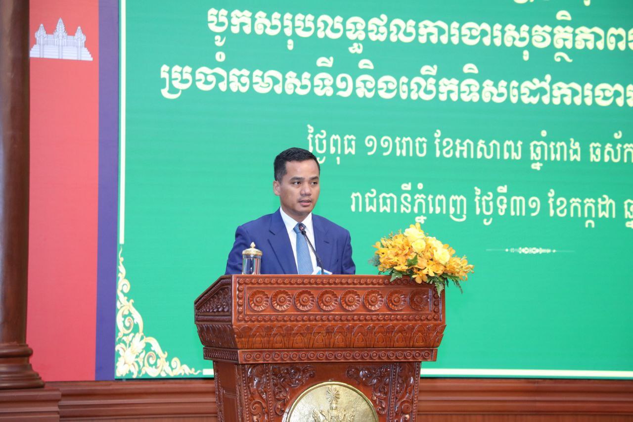 photo 2024 07 31 16 02 32