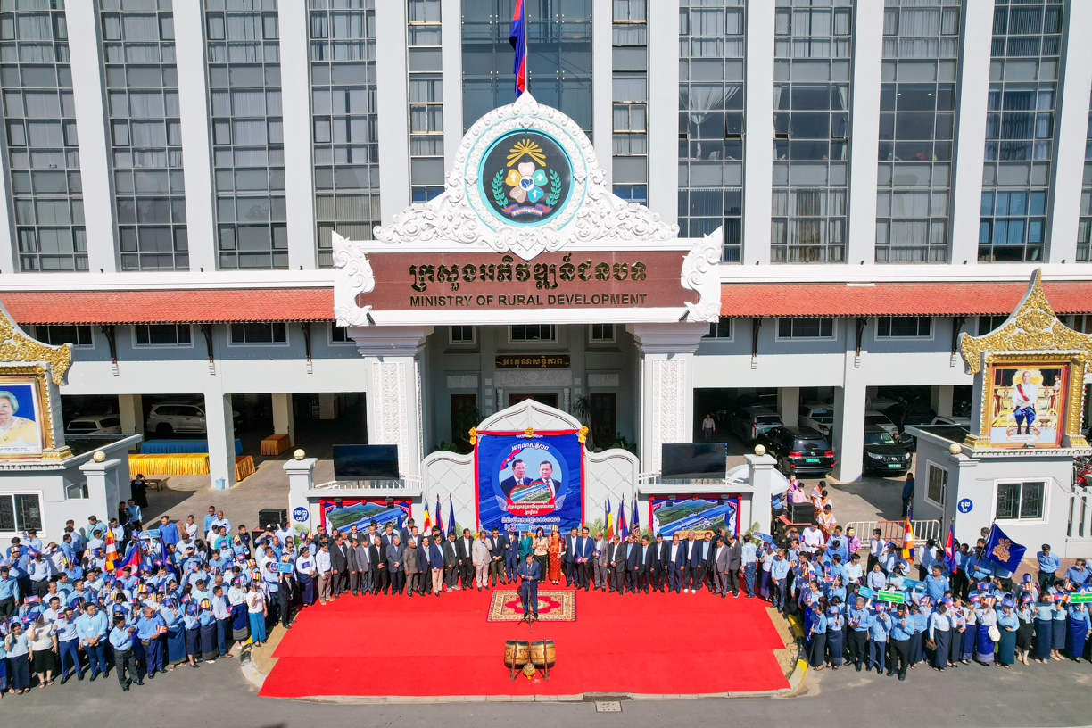ទីស្ដីការក្រសួងអភិវឌ្ឍន៍ជនបទ ថ្នាក់ដឹកនាំ និងមន្ដ្រីរាជការគ្រប់លំដាប់ថ្នាក់ នៃក្រសួងអភិវឌ្ឍន៍ជនបទ បានសម្ដែងការអបអរសារទរ និងគោរពជូនពរ សម្ដេចអគ្គមហាសេនាបតីតេជោ ហ៊ុន សែន ប្រធានព្រឹទ្ធសភា ក្នុងឱកាសខួបចម្រើនជន្មាយុគម្រប់ ៧២ឆ្នាំ ឈានចូល ៧៣ឆ្នាំ នៅថ្ងៃទី៥ ខែសីហា ឆ្នាំ២០២៤ ហើយជាថ្ងៃប្រវត្តិសាស្ដ្រនៃពិធីបើកការដ្ឋាន “គម្រោងព្រែកជីកហ្វូណនតេជោ” ។ 3 1 5