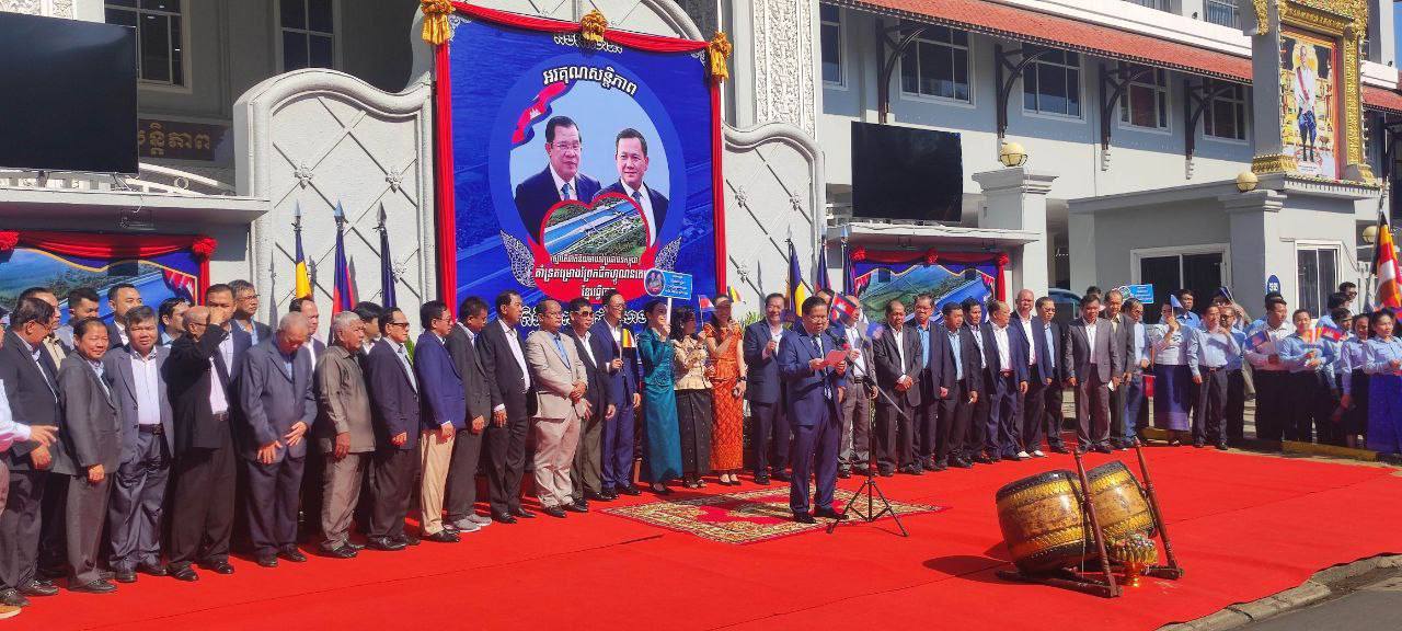 ឯកឧត្ដម ឆាយ ឫទ្ធិសែន អញ្ជើញជាកិត្តិយសក្នុងពិធីបើកការដ្ឋាន “ព្រែកជីកហ្វូណនតេជោ” 24 24 2