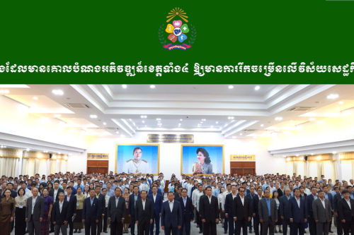 Screenshot 2024 08 19 160418