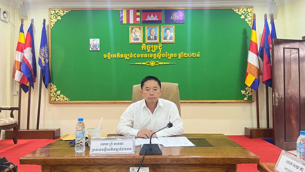 photo 2024 07 31 18 31 49