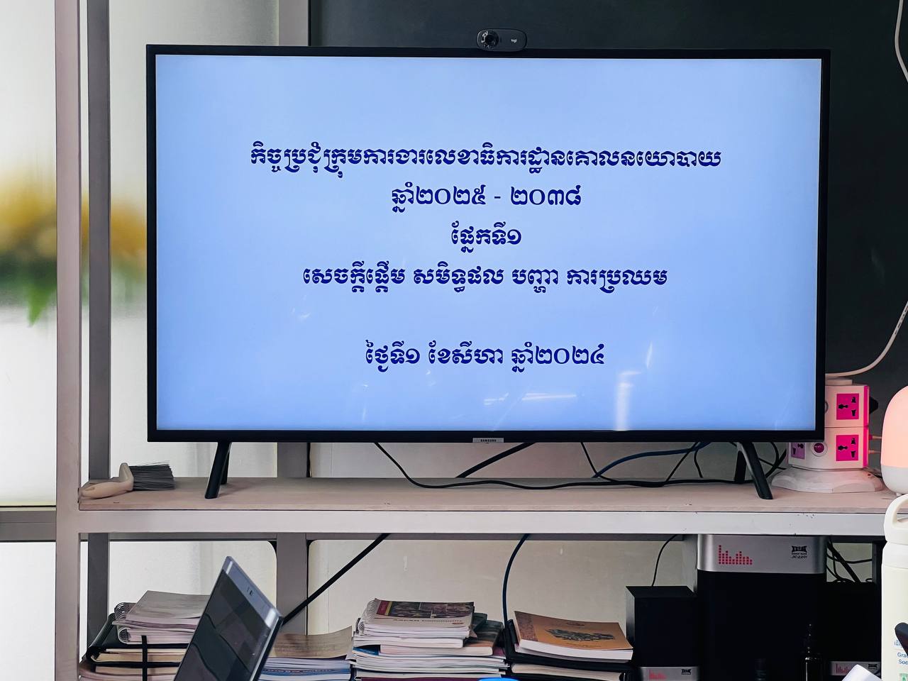 photo 2024 08 01 10 29 23