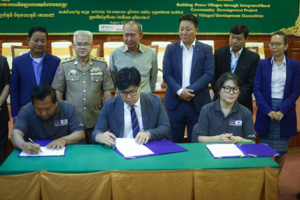 photo 2024 08 02 23 18 23