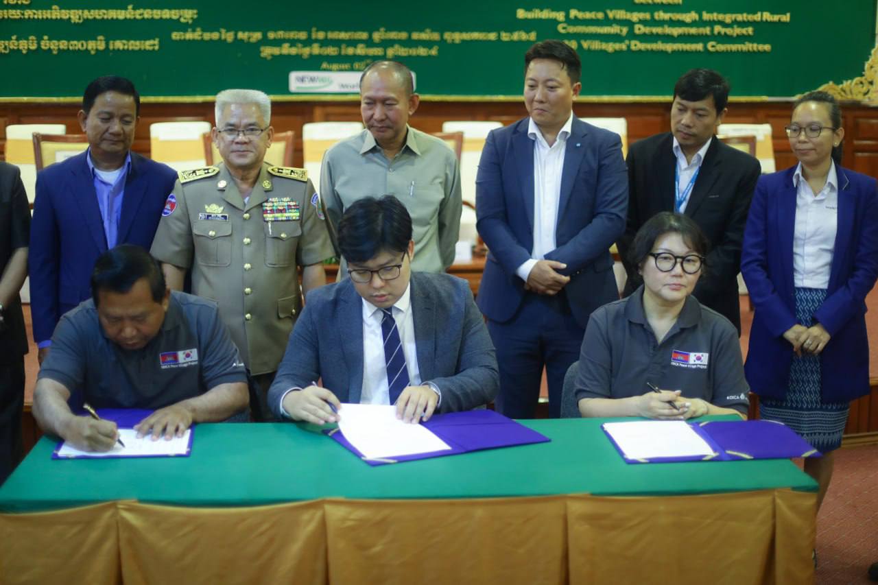 photo 2024 08 02 23 18 23