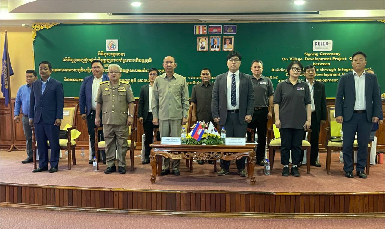 photo 2024 08 02 23 20 18