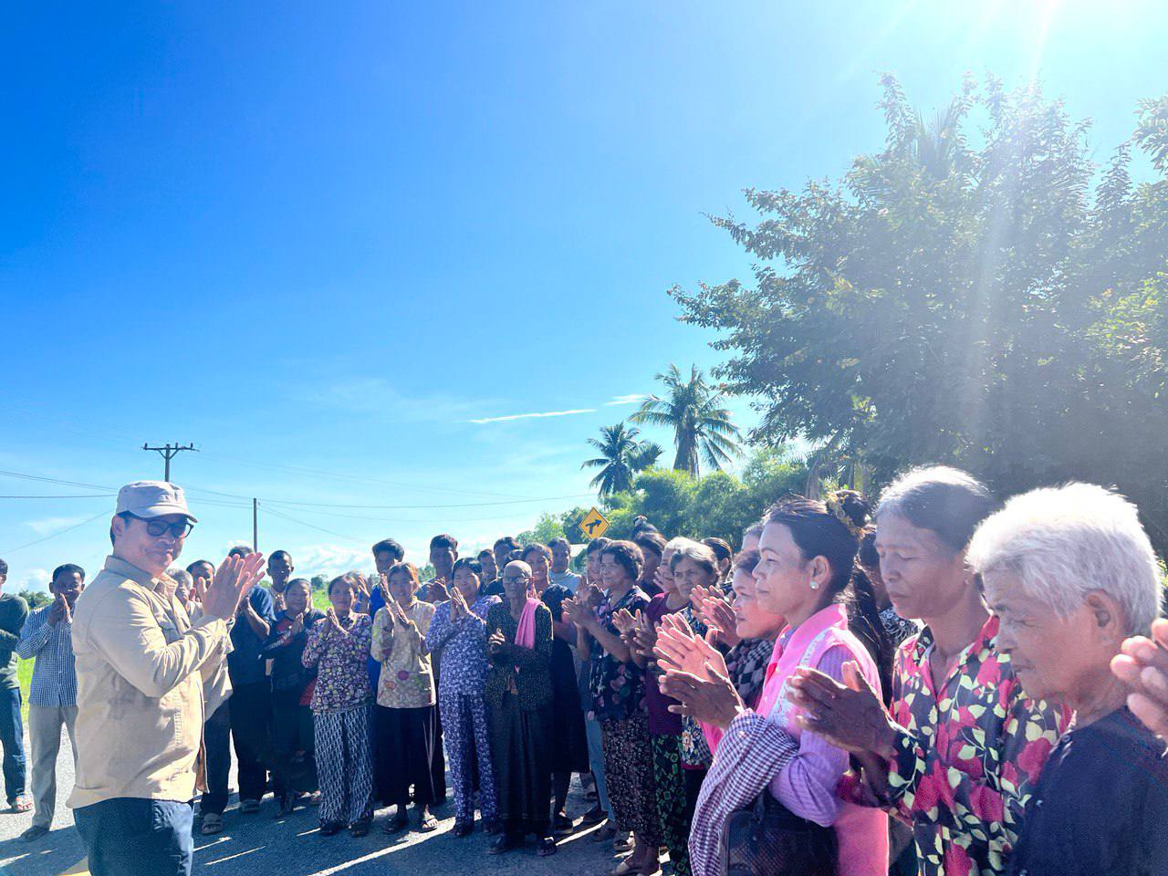 photo 2024 08 06 15 19 53