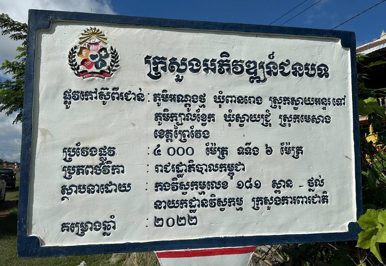 photo 2024 08 07 07 03 19