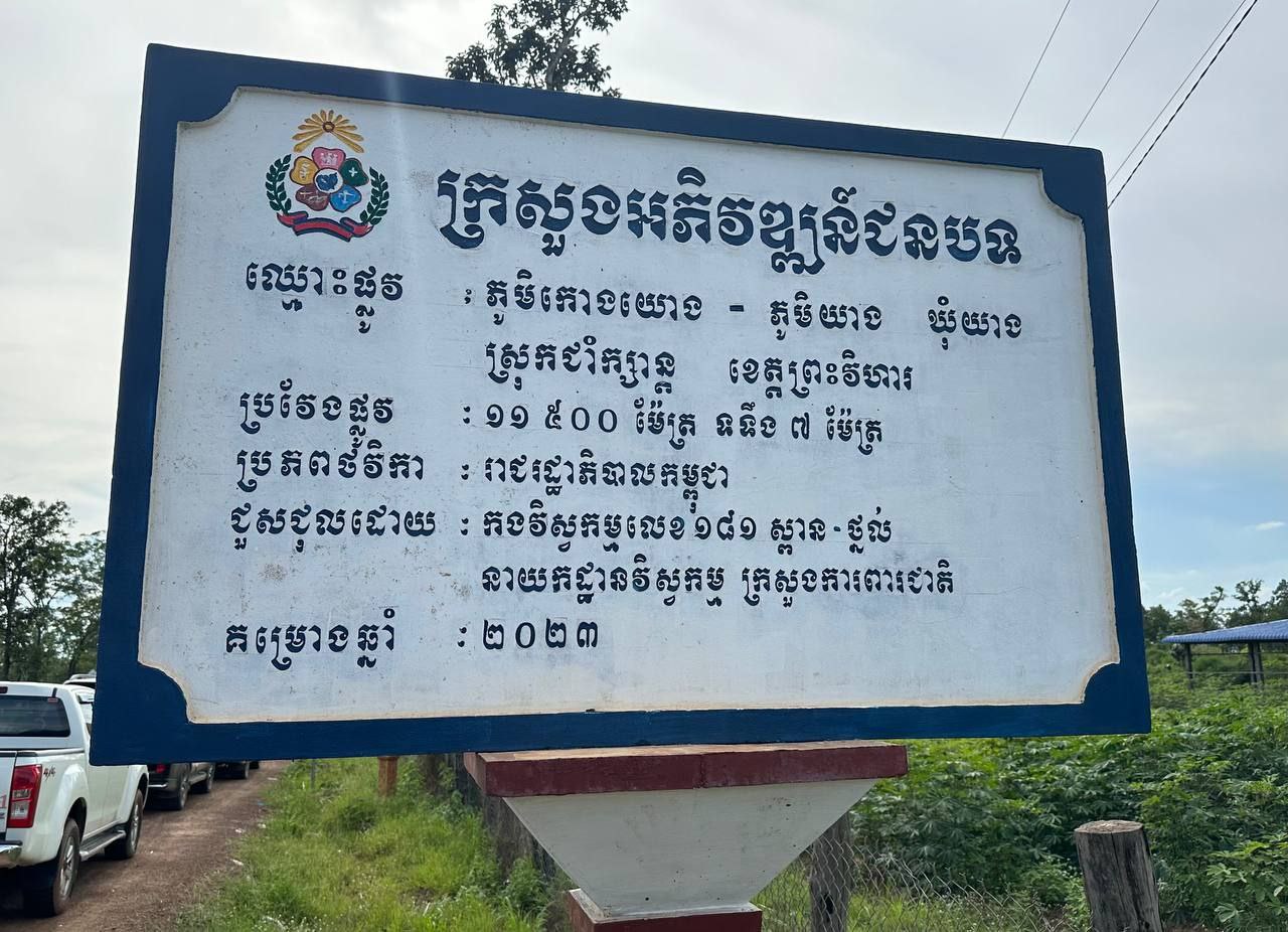 photo 2024 08 07 07 03 32