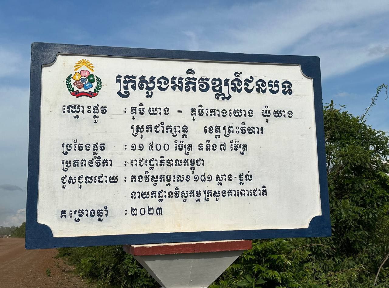 photo 2024 08 07 07 03 35 2