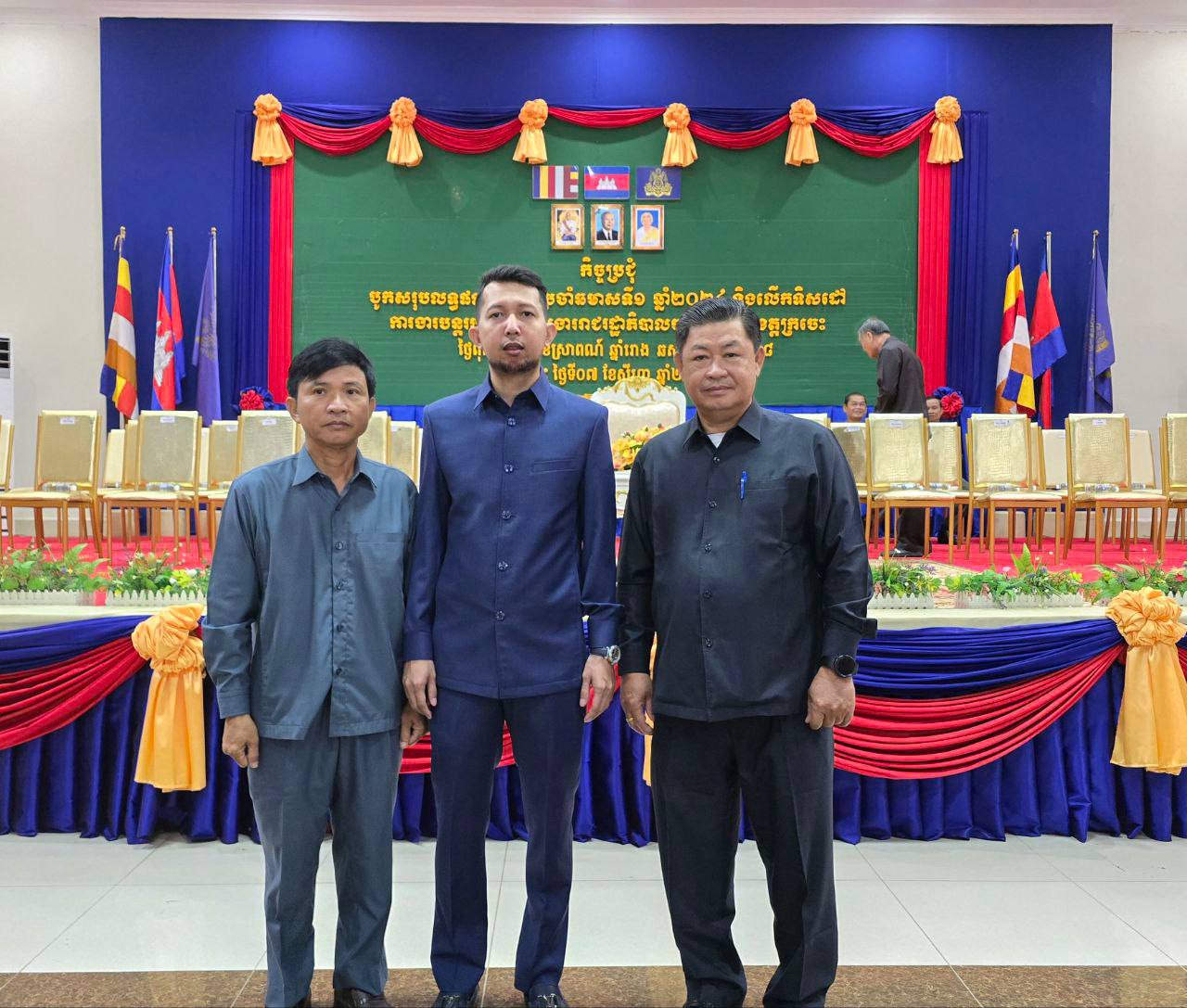 photo 2024 08 07 13 53 44