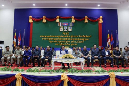 photo 2024 08 07 13 53 45