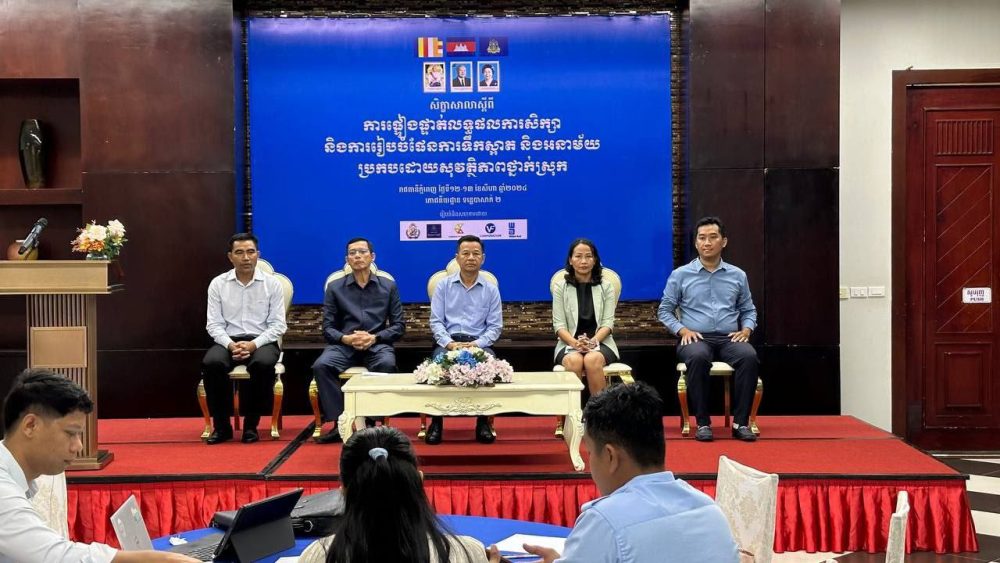 មន្ដ្រីជំនាញនាយកដ្ឋានផ្គត់ផ្គង់ទឹកជនបទ ចូលរួមសិក្ខាសាលា ស្ដីពីការផ្ទៀងផ្ទាត់លទ្ធផលការសិក្សា និងការរៀបចំផែនការទឹកស្អាត និងអនាម័យប្រកបដោយសុវត្ថិភាពថ្នាក់ស្រុក 2 photo 2024 08 13 15 43 28