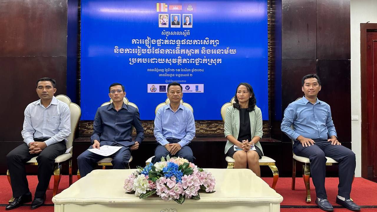 photo 2024 08 13 15 43 29