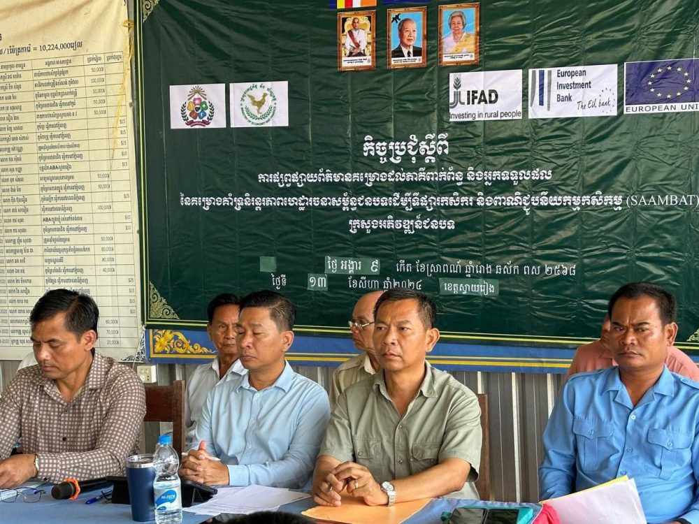 លោក សំ នីតូ អញ្ជើញចូលរួមចុះផ្សព្វផ្សាយព័ត៌មានគម្រោងនិងគោលការណ៍ផ្សេងៗ ដល់ភាគីពាក់ព័ន្ធ និងអ្នកទទួលផលពីការស្ថាបនាផ្លូវ ក្នុងក្របខ័ណ្ឌគម្រោង SAMBAT 2 photo 2024 08 13 22 05 03