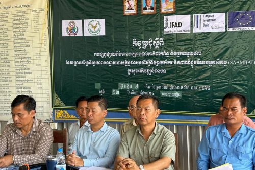 photo 2024 08 13 22 05 03