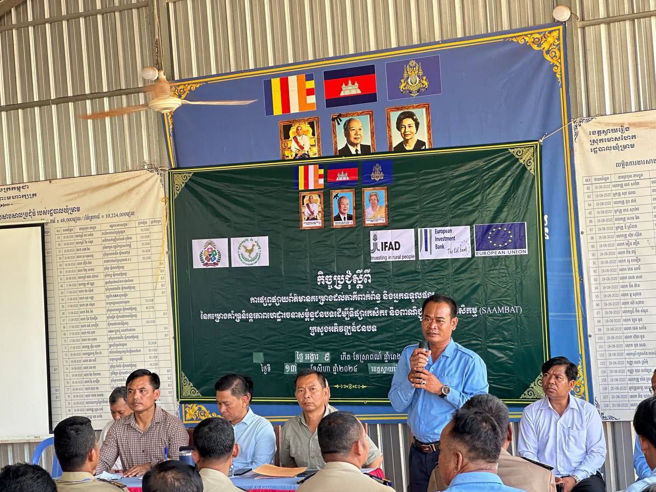 photo 2024 08 13 22 05 08