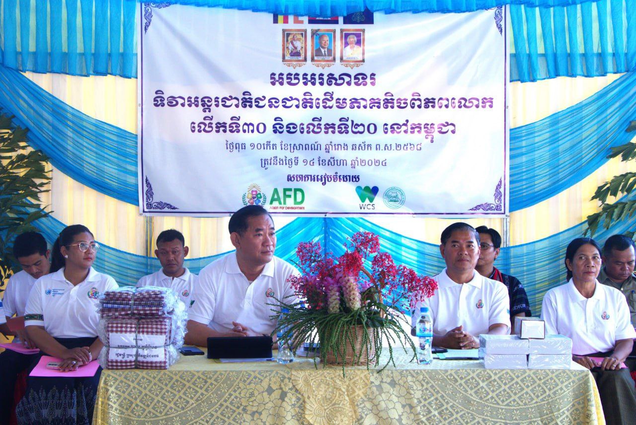 photo 2024 08 14 13 32 13 2