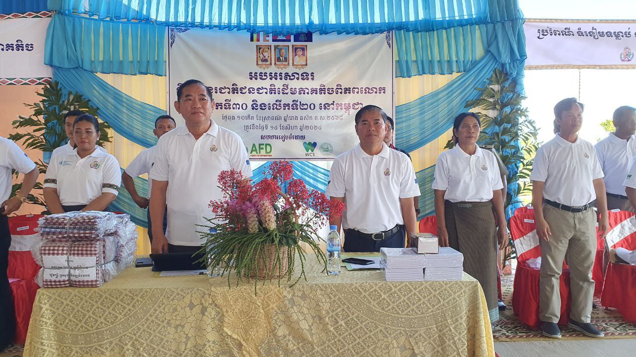 photo 2024 08 14 13 32 13 4