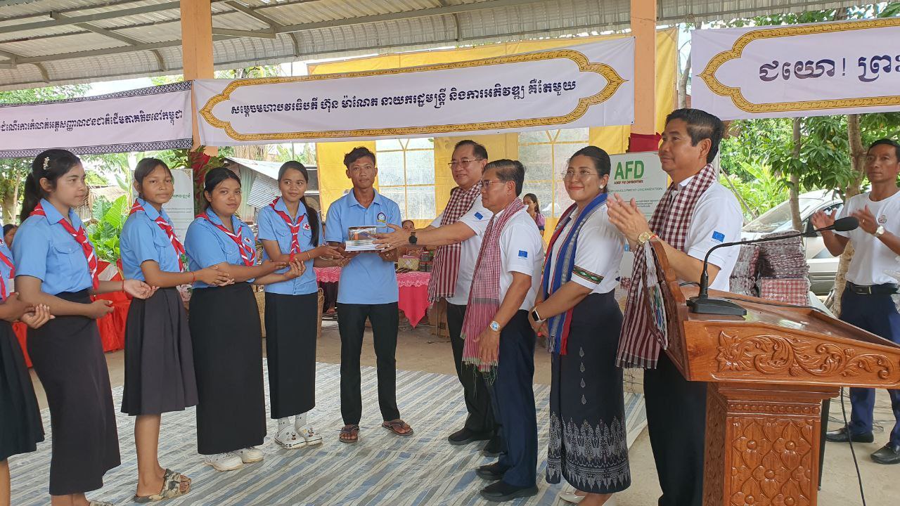 photo 2024 08 14 13 32 14