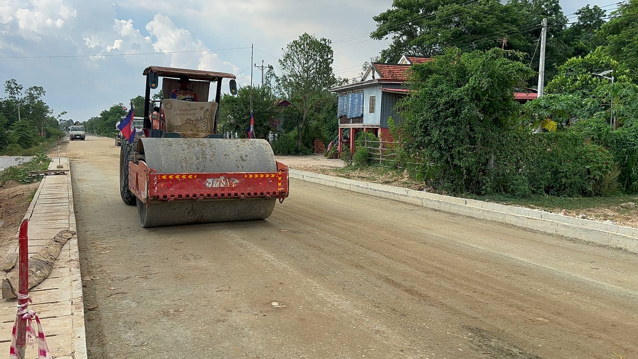 photo 2024 08 14 17 41 33